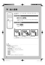 Preview for 18 page of Daikin FTX40JVLT Operation Manual