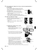 Предварительный просмотр 32 страницы Daikin FTXB25BV1 Installation Manual