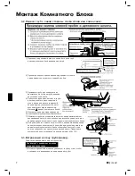 Предварительный просмотр 33 страницы Daikin FTXB25BV1 Installation Manual