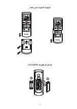 Предварительный просмотр 55 страницы Daikin FTXB50C Operating Manual