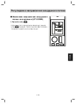 Preview for 183 page of Daikin FTXC20BV1B Operating Manual