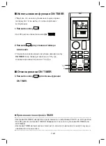 Preview for 190 page of Daikin FTXC20BV1B Operating Manual