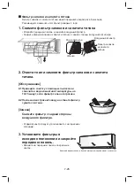 Preview for 196 page of Daikin FTXC20BV1B Operating Manual