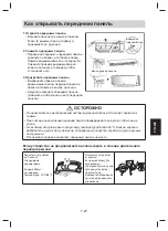 Preview for 197 page of Daikin FTXC20BV1B Operating Manual