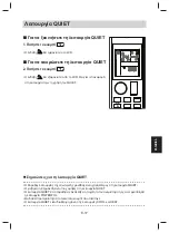 Preview for 215 page of Daikin FTXC20BV1B Operating Manual