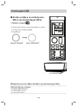 Предварительный просмотр 216 страницы Daikin FTXC20BV1B Operating Manual