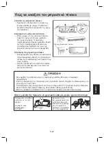 Предварительный просмотр 225 страницы Daikin FTXC20BV1B Operating Manual