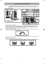 Предварительный просмотр 134 страницы Daikin FTXC25AV1B Installation And Maintenance Manual