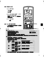 Preview for 10 page of Daikin FTXE25BVMT Operation Manual