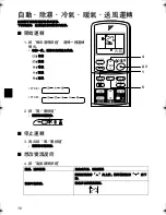 Preview for 11 page of Daikin FTXE25BVMT Operation Manual