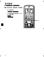 Preview for 13 page of Daikin FTXE25BVMT Operation Manual