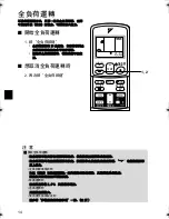 Preview for 15 page of Daikin FTXE25BVMT Operation Manual