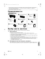 Предварительный просмотр 101 страницы Daikin FTXG20LV1BS Installation Manual