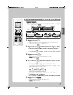 Предварительный просмотр 105 страницы Daikin FTXG20LV1BS Operation Manual