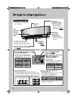 Предварительный просмотр 246 страницы Daikin FTXG20LV1BS Operation Manual