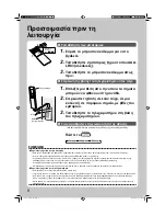 Preview for 250 page of Daikin FTXG20LV1BS Operation Manual