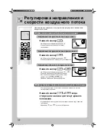 Preview for 334 page of Daikin FTXG20LV1BS Operation Manual