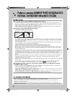 Preview for 338 page of Daikin FTXG20LV1BS Operation Manual