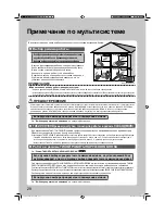 Предварительный просмотр 350 страницы Daikin FTXG20LV1BS Operation Manual