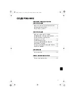 Preview for 3 page of Daikin FTXG25CVMBS Operation Manual