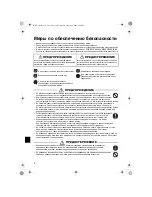 Предварительный просмотр 4 страницы Daikin FTXG25CVMBS Operation Manual