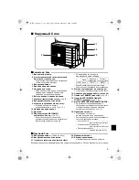 Предварительный просмотр 7 страницы Daikin FTXG25CVMBS Operation Manual