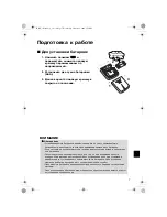 Предварительный просмотр 9 страницы Daikin FTXG25CVMBS Operation Manual