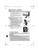 Preview for 10 page of Daikin FTXG25CVMBS Operation Manual