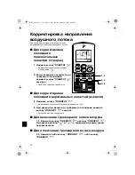 Предварительный просмотр 14 страницы Daikin FTXG25CVMBS Operation Manual