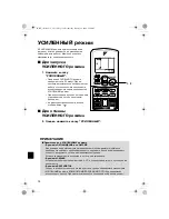 Предварительный просмотр 16 страницы Daikin FTXG25CVMBS Operation Manual