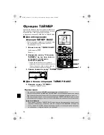 Preview for 20 page of Daikin FTXG25CVMBS Operation Manual