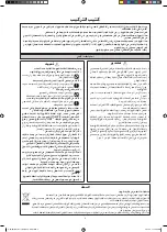 Preview for 151 page of Daikin FTXK25AV1BS Installation Manual