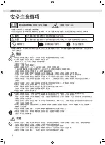 Preview for 50 page of Daikin FTXM22VVLT Operation Manual