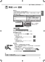 Preview for 81 page of Daikin FTXM22VVLT Operation Manual