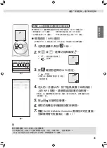 Предварительный просмотр 83 страницы Daikin FTXM22VVLT Operation Manual