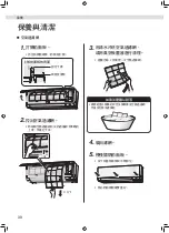 Preview for 86 page of Daikin FTXM22VVLT Operation Manual