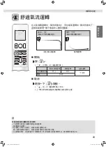 Preview for 67 page of Daikin FTXM41VVLT Operation Manual