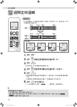 Preview for 78 page of Daikin FTXM41VVLT Operation Manual