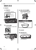 Preview for 86 page of Daikin FTXM41VVLT Operation Manual