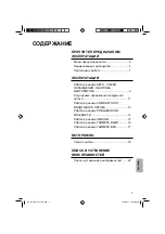 Preview for 2 page of Daikin FTXN25KEV1B Operation Manual