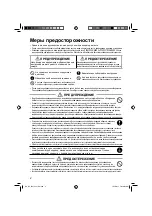 Предварительный просмотр 3 страницы Daikin FTXN25KEV1B Operation Manual