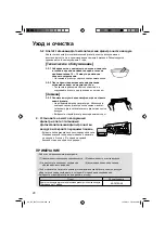 Preview for 21 page of Daikin FTXN25KEV1B Operation Manual