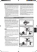 Preview for 105 page of Daikin FTXN25MV1B9 Installation Manual