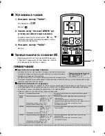 Preview for 11 page of Daikin FTXS20CVMB Operation Manual