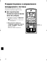 Preview for 14 page of Daikin FTXS20CVMB Operation Manual