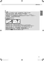 Preview for 47 page of Daikin FTXV22SAVLT Operation Manual