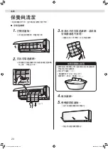 Preview for 54 page of Daikin FTXV22SAVLT Operation Manual