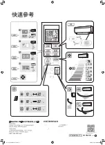 Предварительный просмотр 64 страницы Daikin FTXV22UVLT Operation Manual