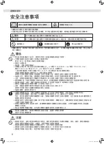 Preview for 36 page of Daikin FTXV22XVLT Operation Manual