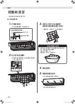 Preview for 58 page of Daikin FTXV22XVLT Operation Manual